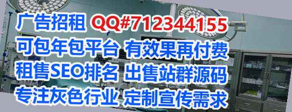 仁和代妈网络工作室